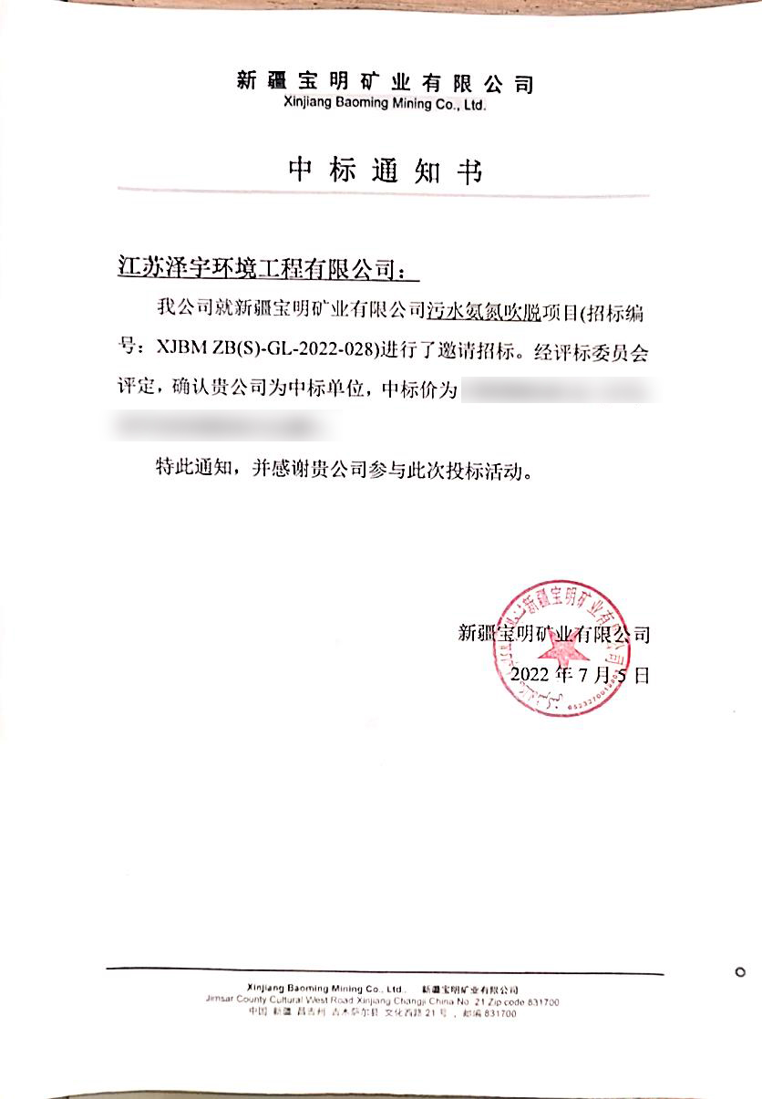 ������ҵ�������� �б�֪ͨ��X.jpg